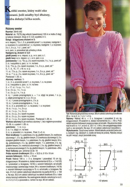 Mała Diana 1992/05 19 #druty #RobótkiRęczne #swetry #hobby #dom