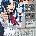 #FullMetalPanic #anime