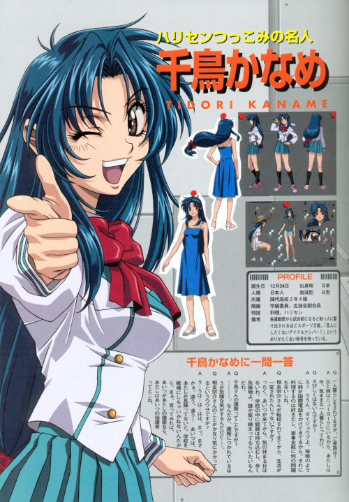 #FullMetalPanic #anime