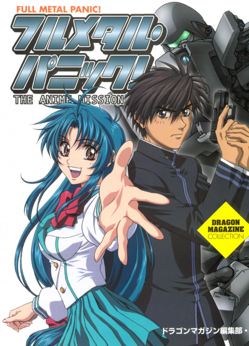 #FullMetalPanic #anime