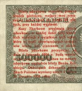 Polska 1924-1939 Ministerstwo Skarbu