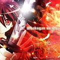 Shakugan no Shana Wallpapers #Wallpapers #Anime #Silver