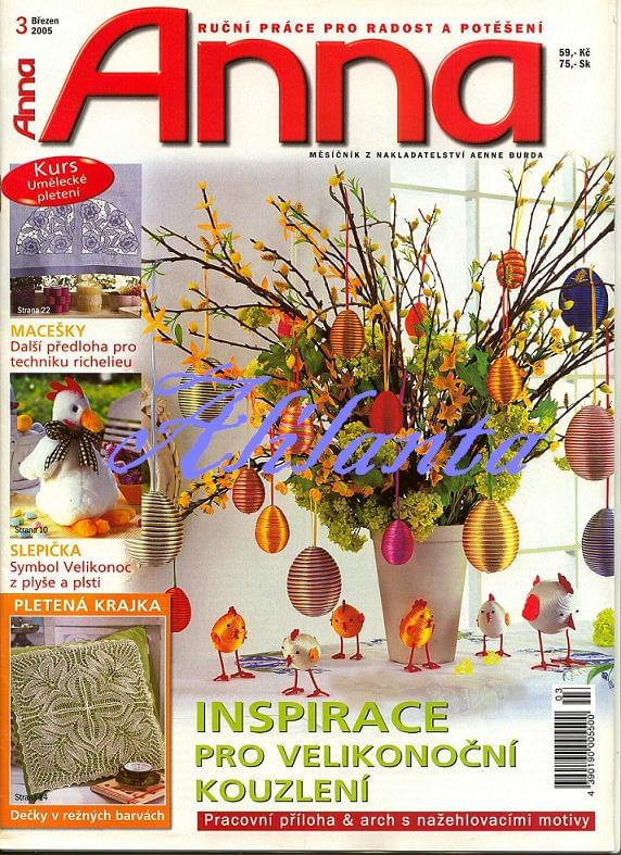 Anna 2005_03 #RobótkiRęczne #haft #hobby #dzieci #wielkanoc